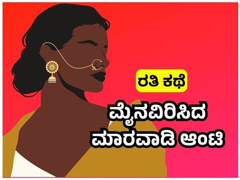 ತಮಿಲ್ ಆಂಟಿ ಸೆಕ್ಸ್ ವಿಡಿಯೋ|ತಮಿಳು ಆಂಟಿ ಸೆಕ್ಸ್ ವಿಡಿಯೋ